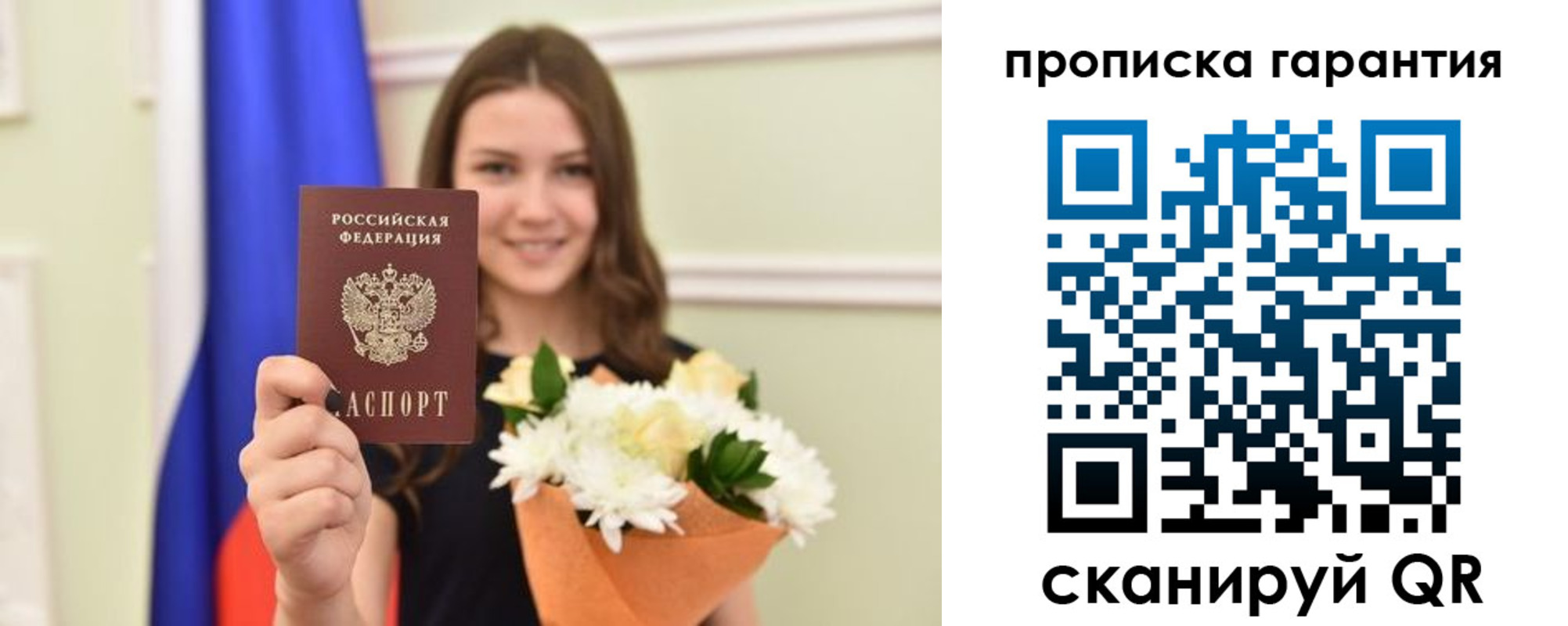 регистрация для дет. сада в Реже